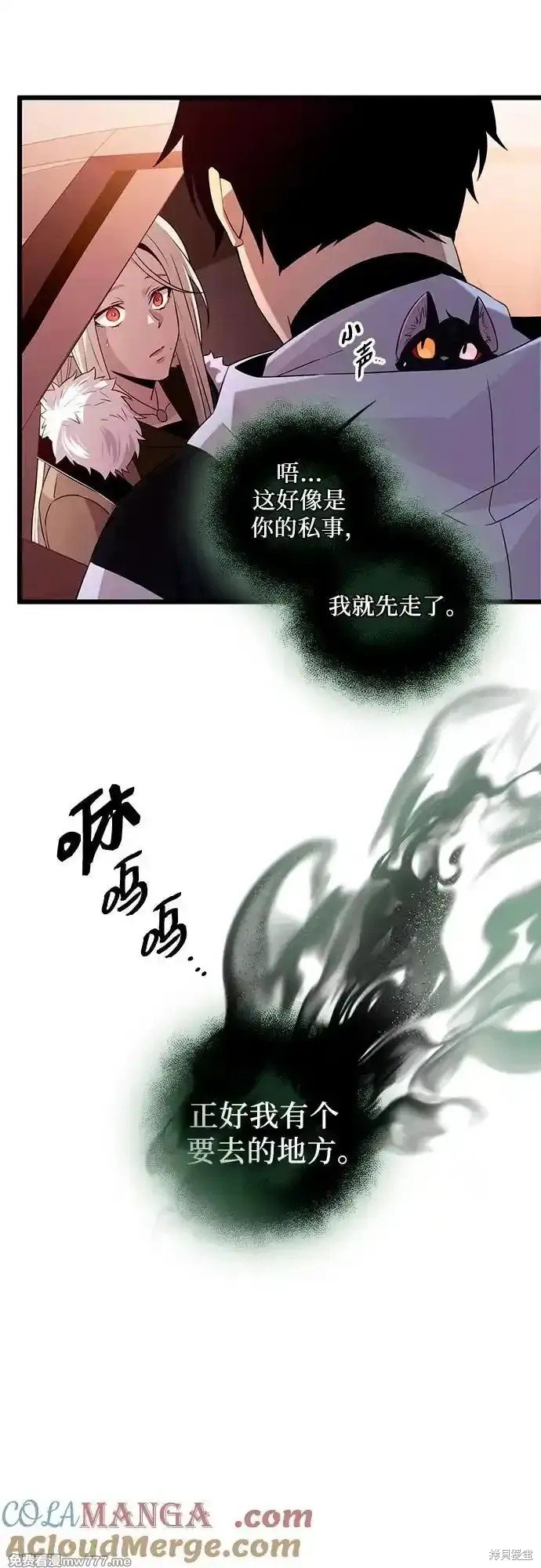第2季 第15话