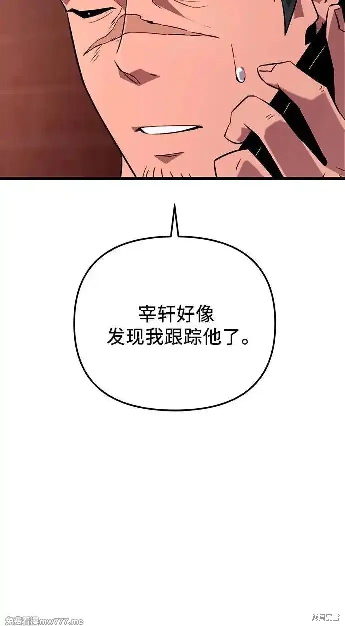 第2季 第15话