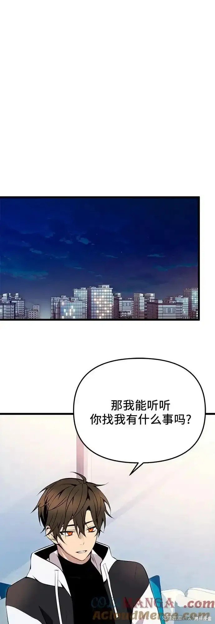 第2季 第15话