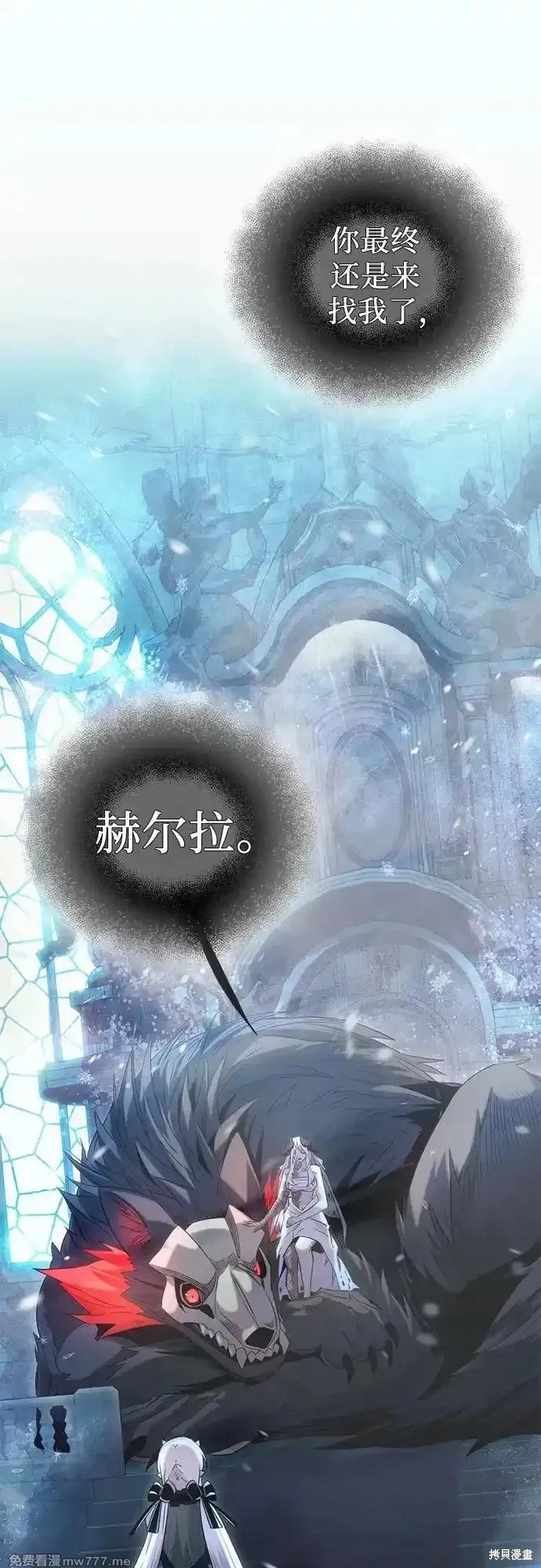第2季 第16话