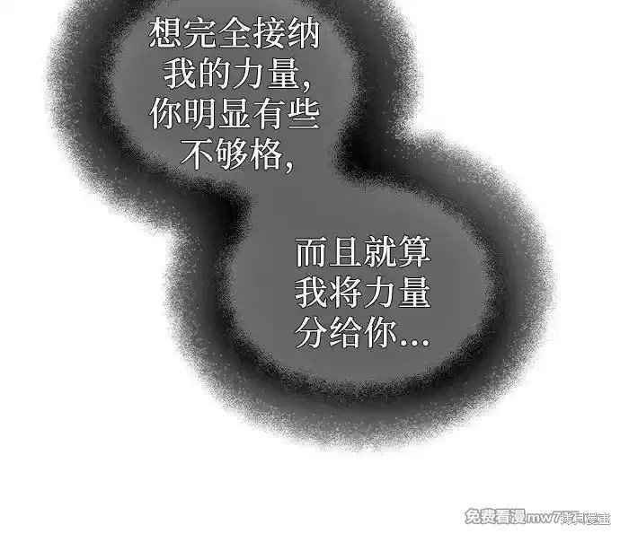 第2季 第16话