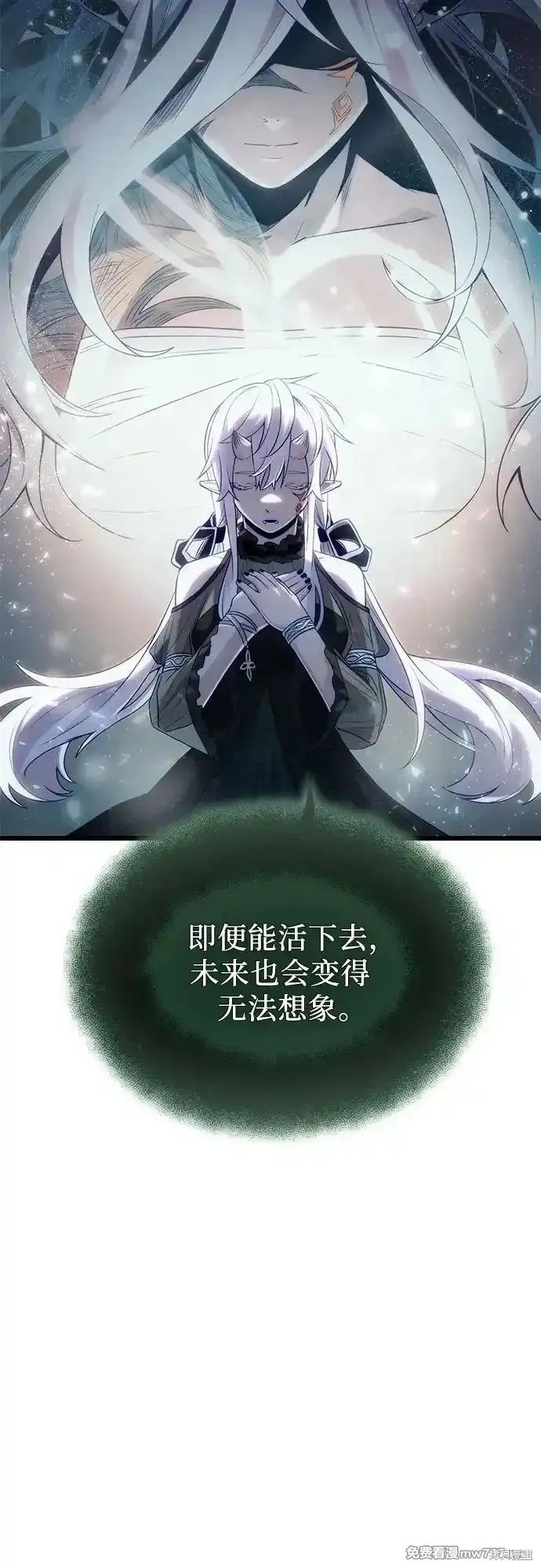 第2季 第16话