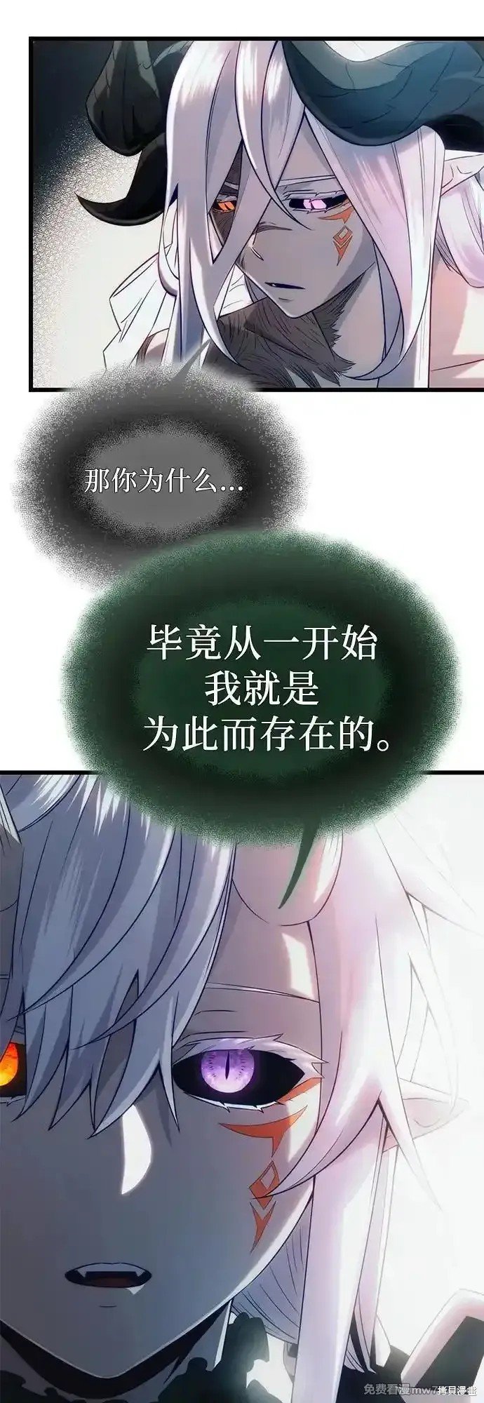 第2季 第16话