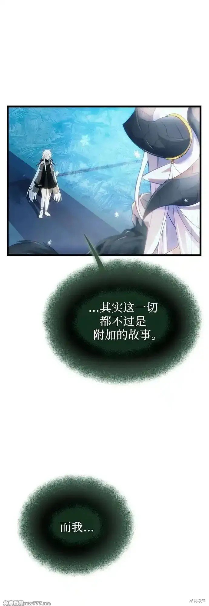 第2季 第16话