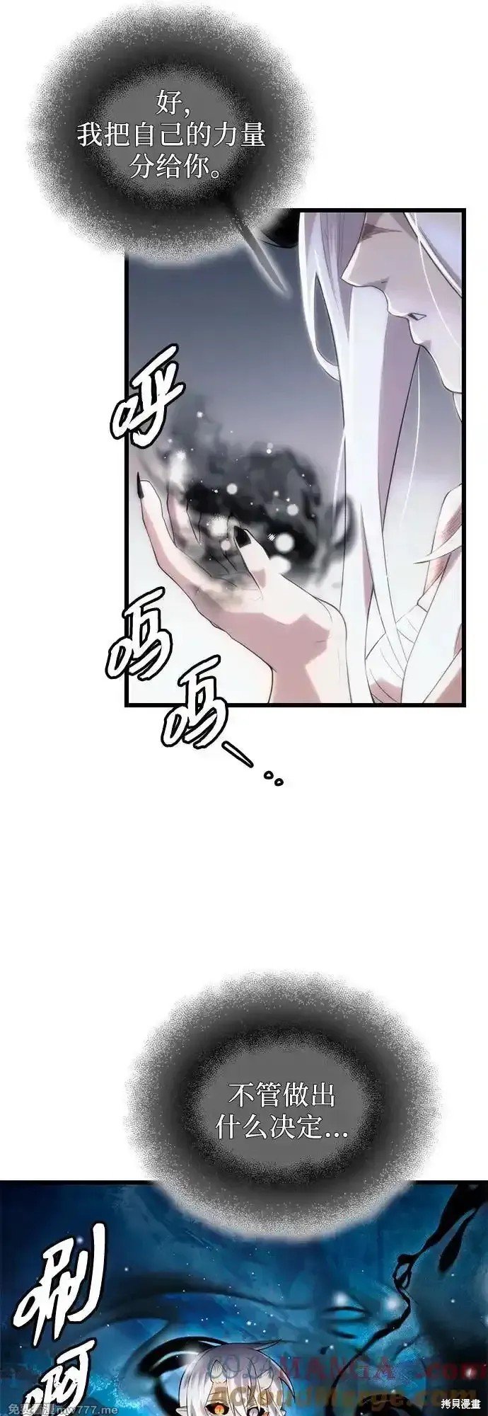 第2季 第16话