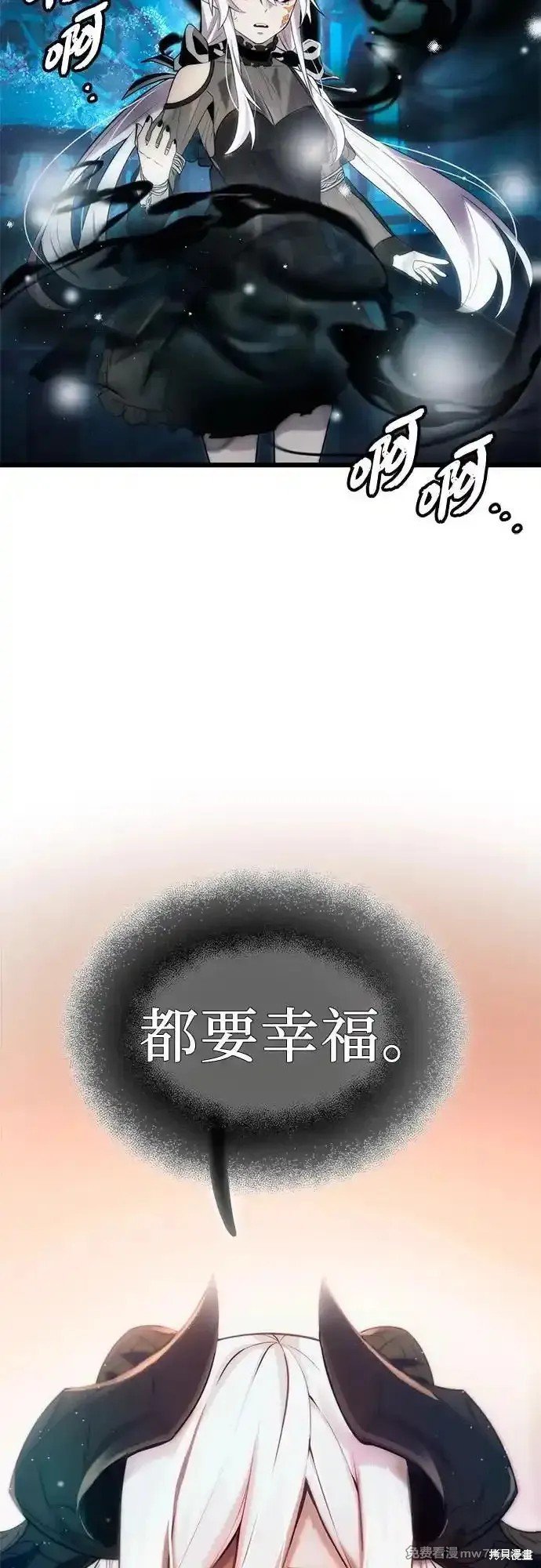 第2季 第16话