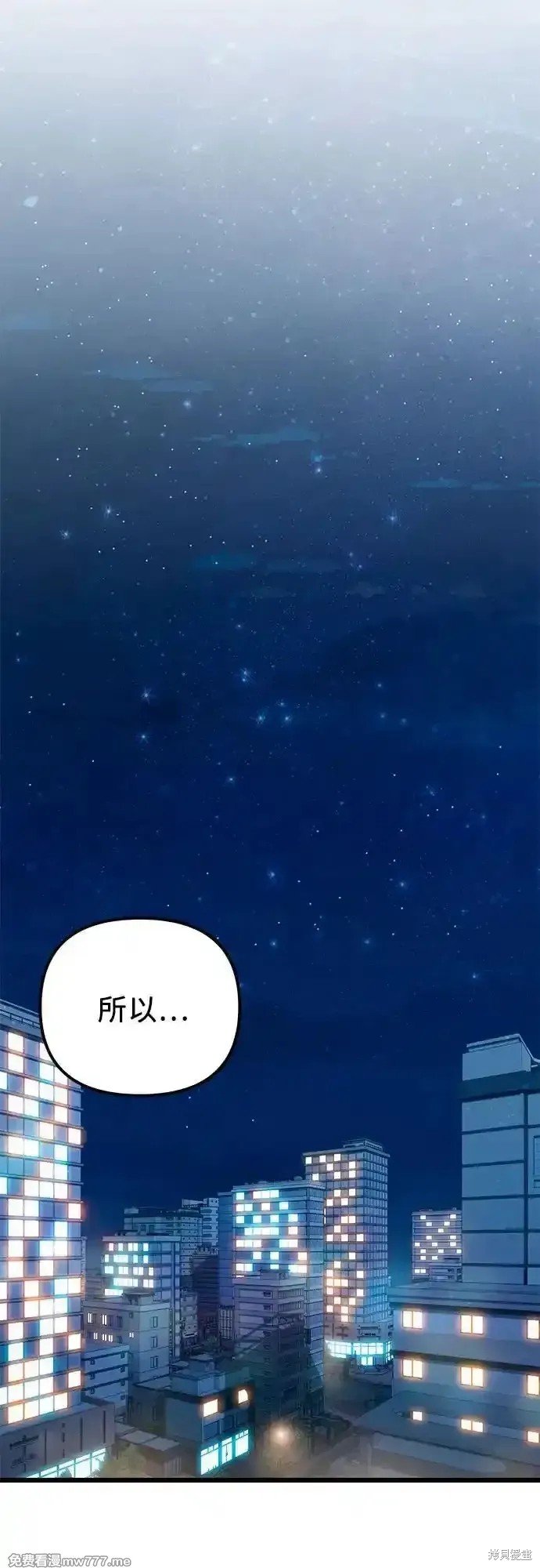 第2季 第16话