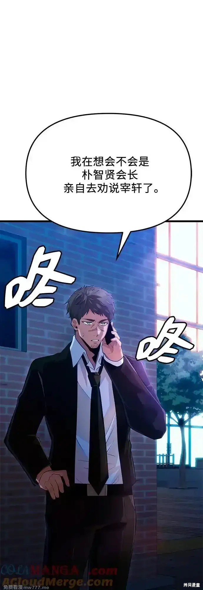 第2季 第16话