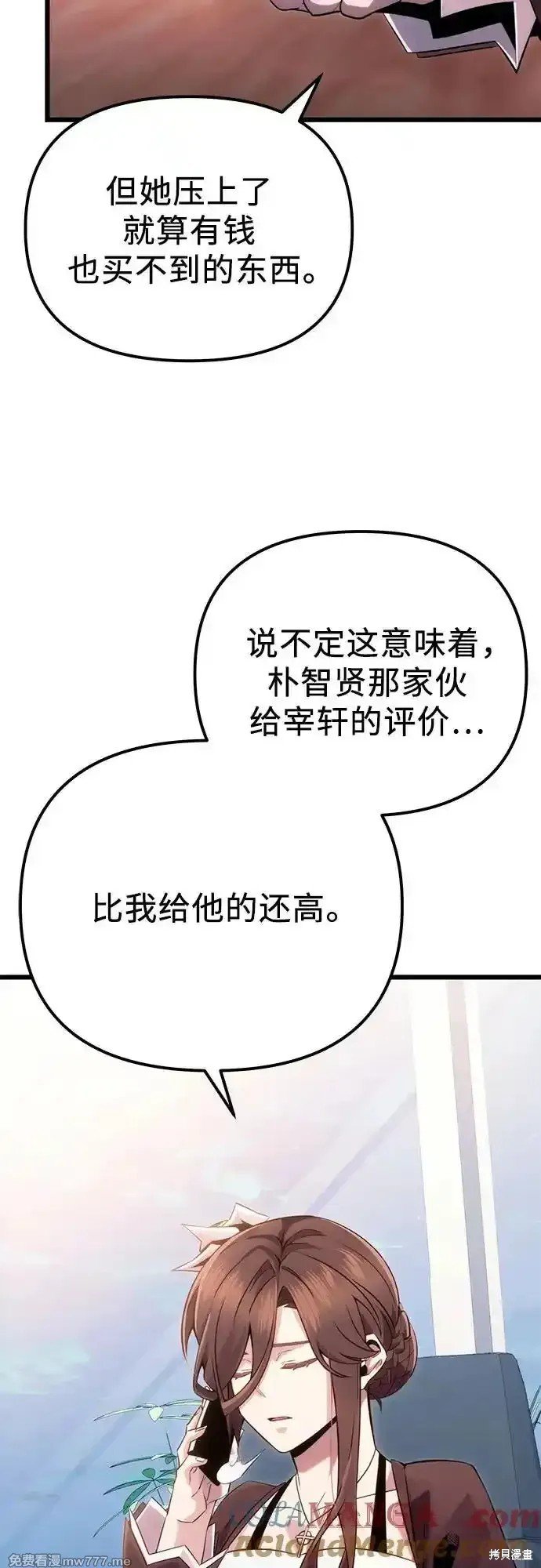 第2季 第16话