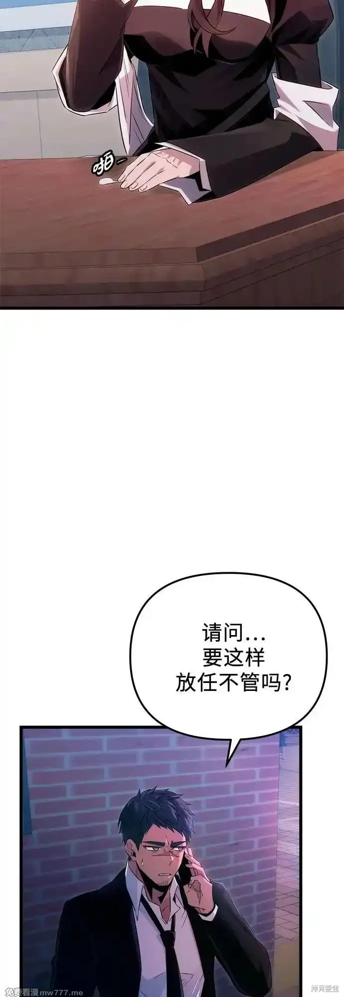 第2季 第16话