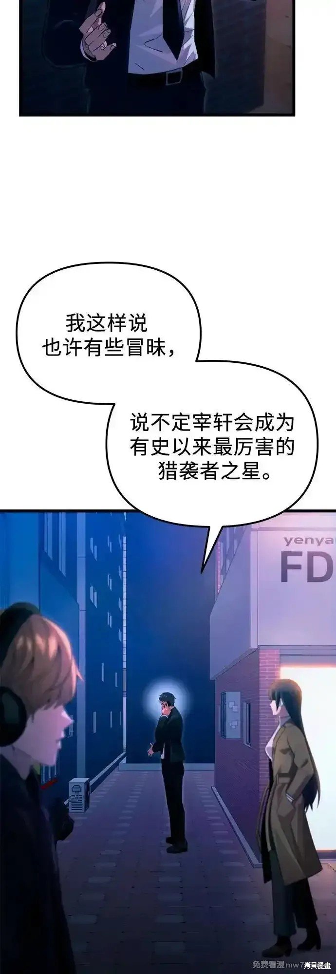 第2季 第16话