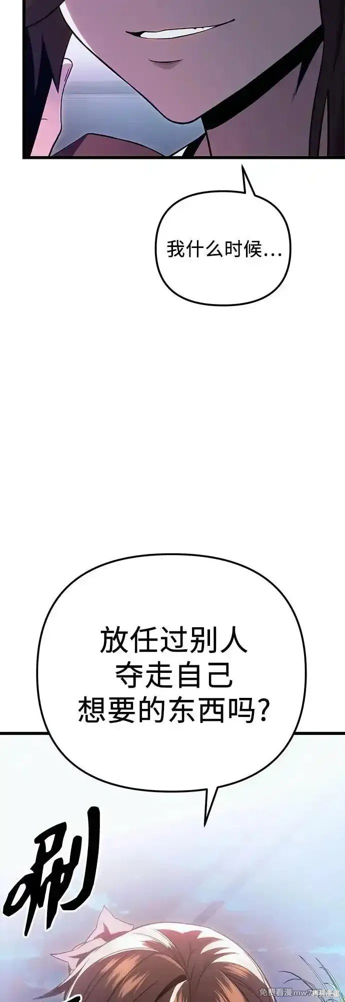 第2季 第16话