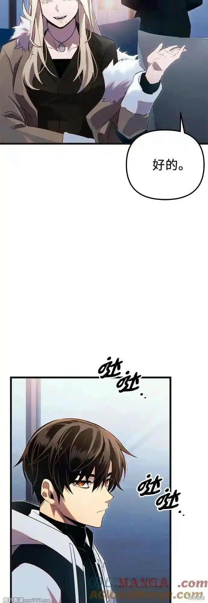 第2季 第16话