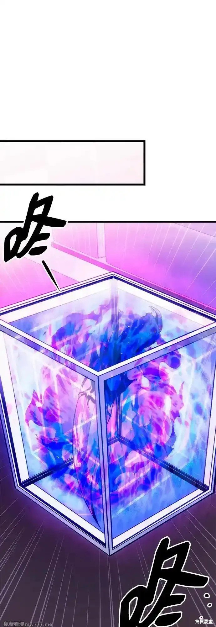 第2季 第16话