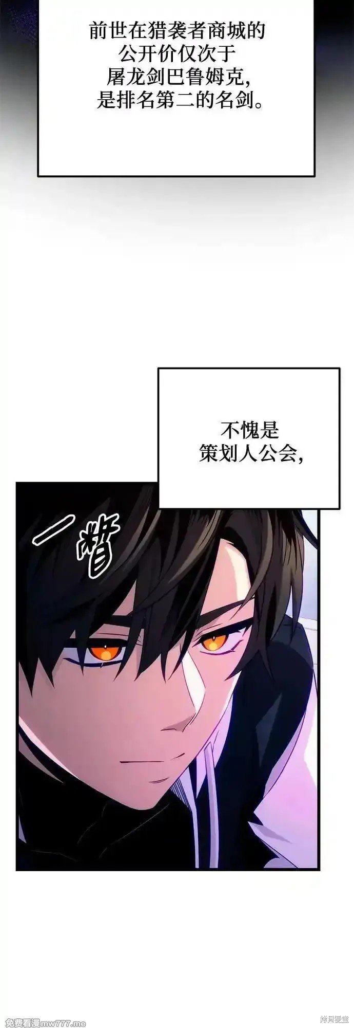 第2季 第16话