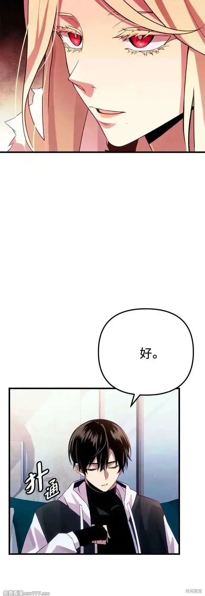 第2季 第16话