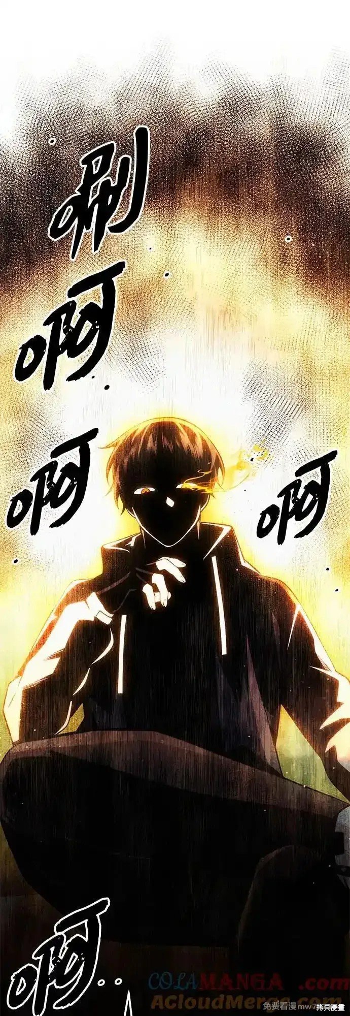 第2季 第16话