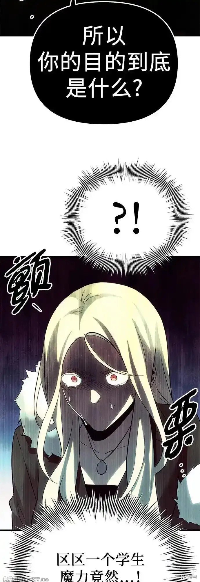 第2季 第16话