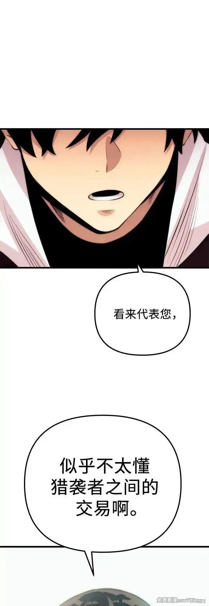 第2季 第16话