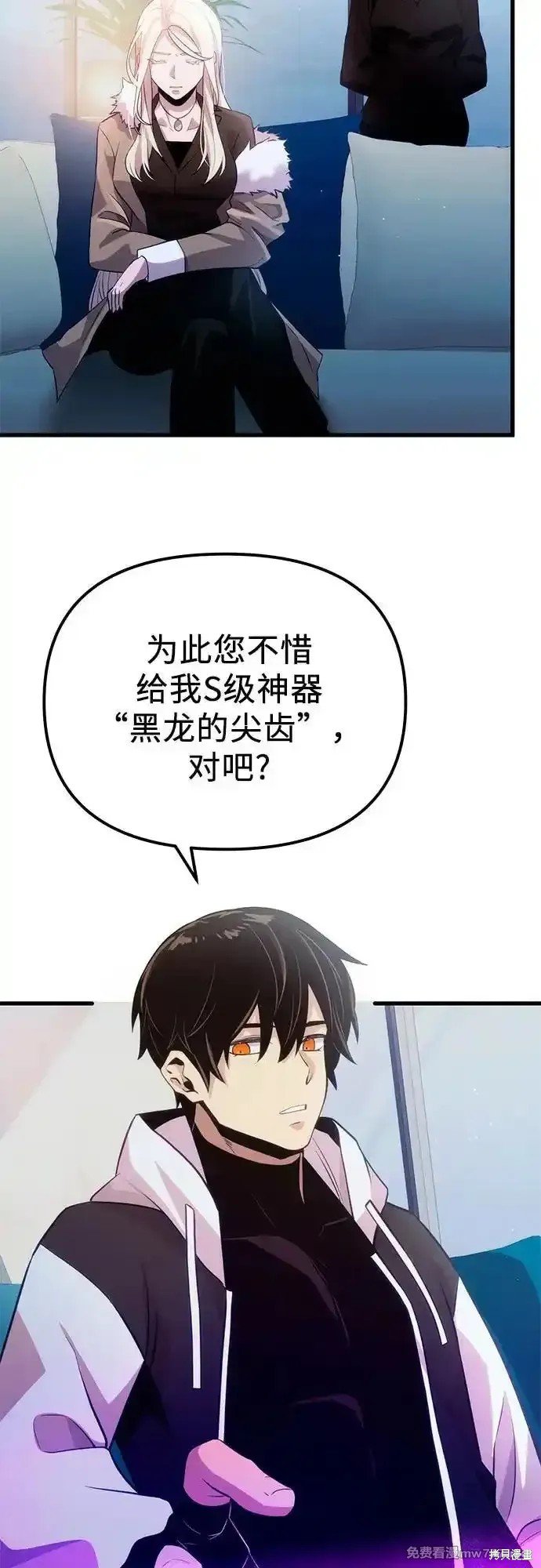 第2季 第16话