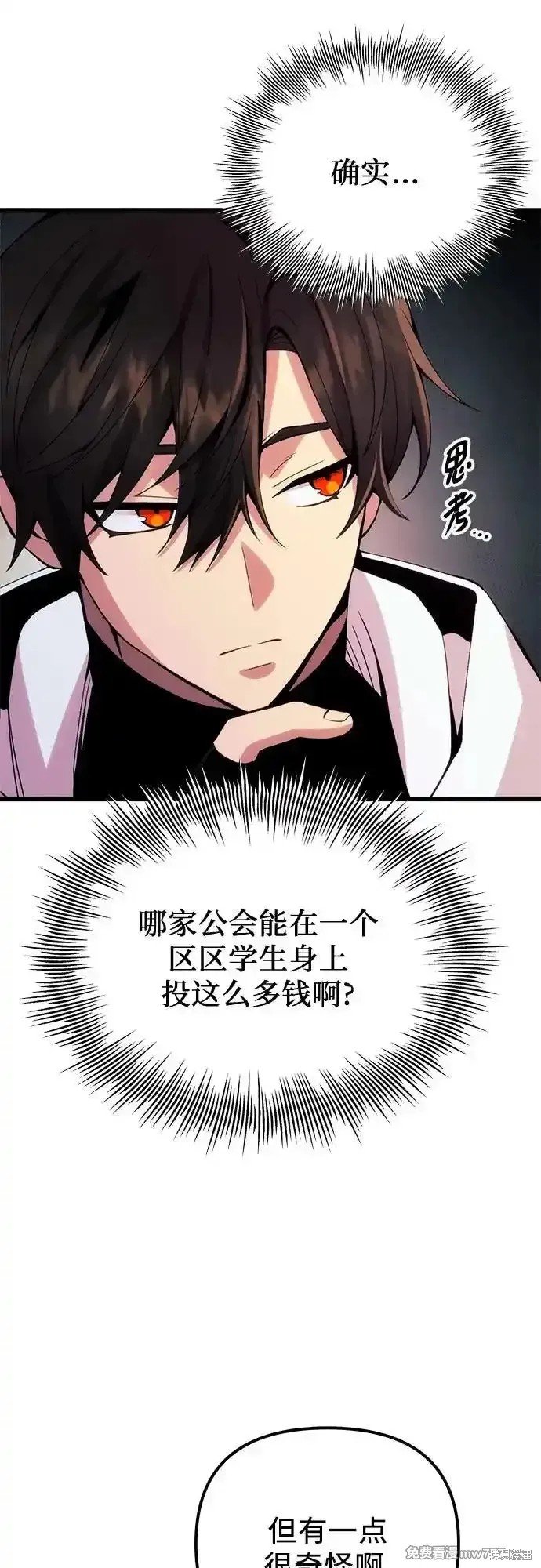 第2季 第16话