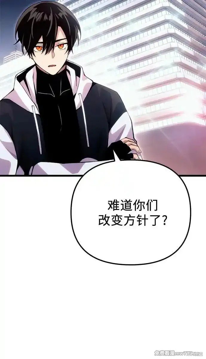 第2季 第16话