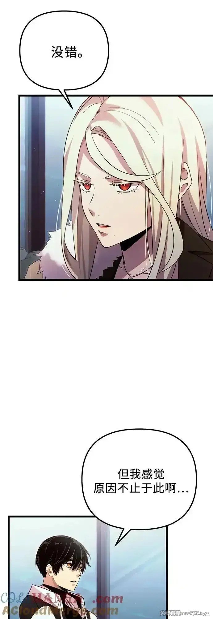 第2季 第16话