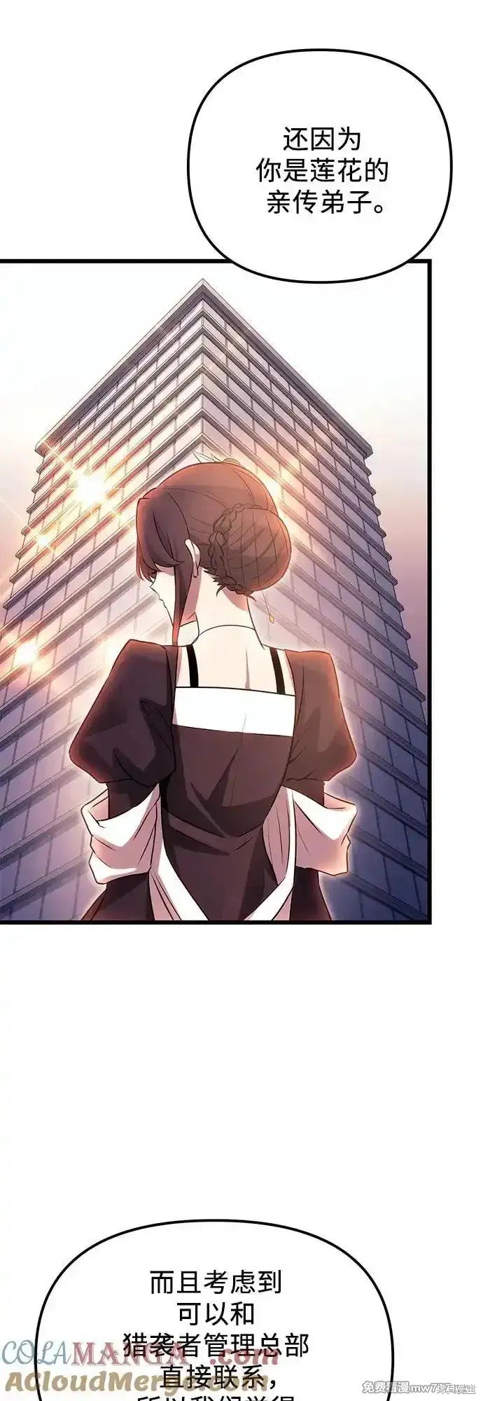 第2季 第16话