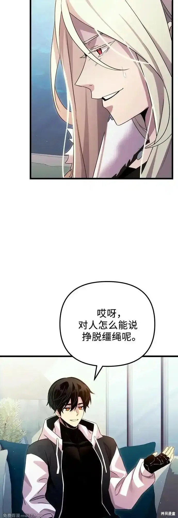 第2季 第16话
