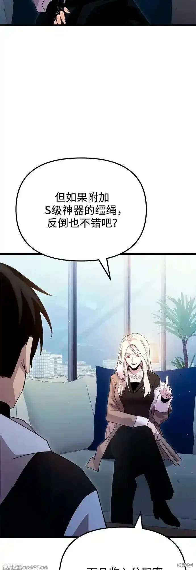 第2季 第16话