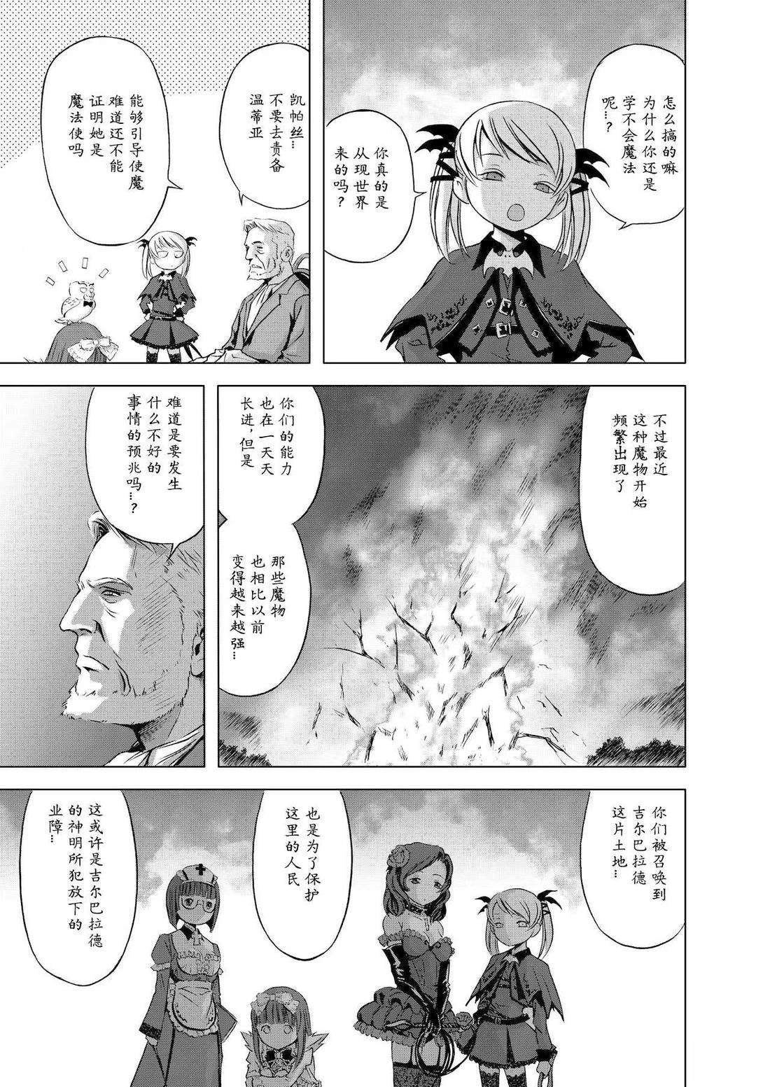 短篇