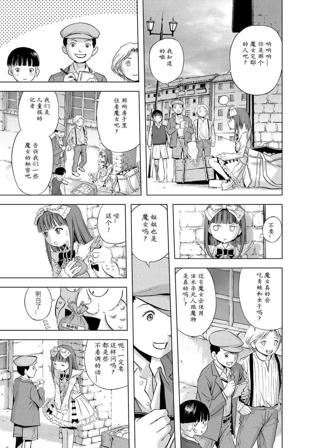 短篇