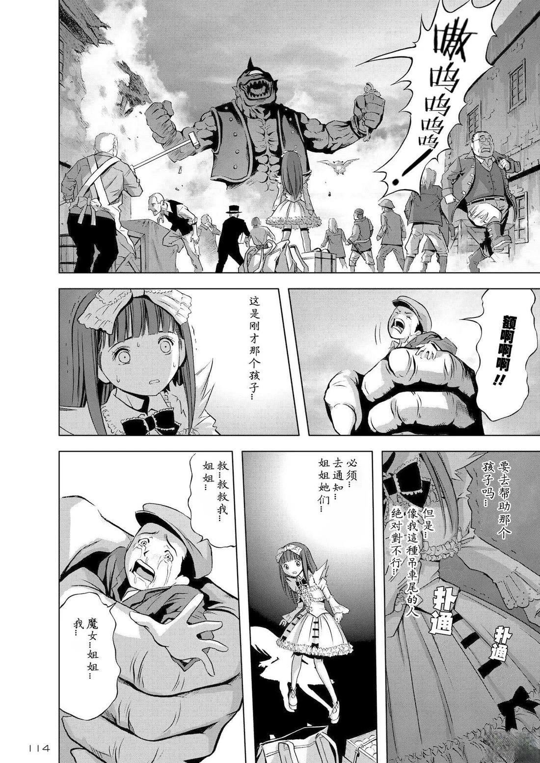 短篇