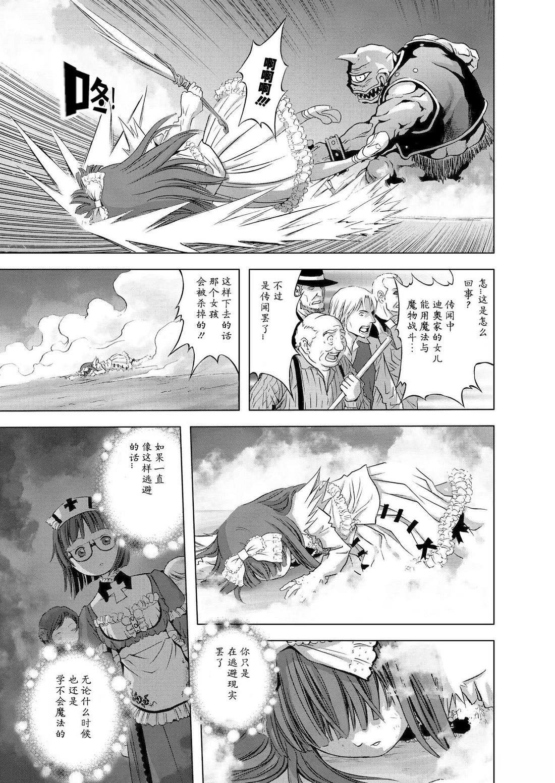 短篇