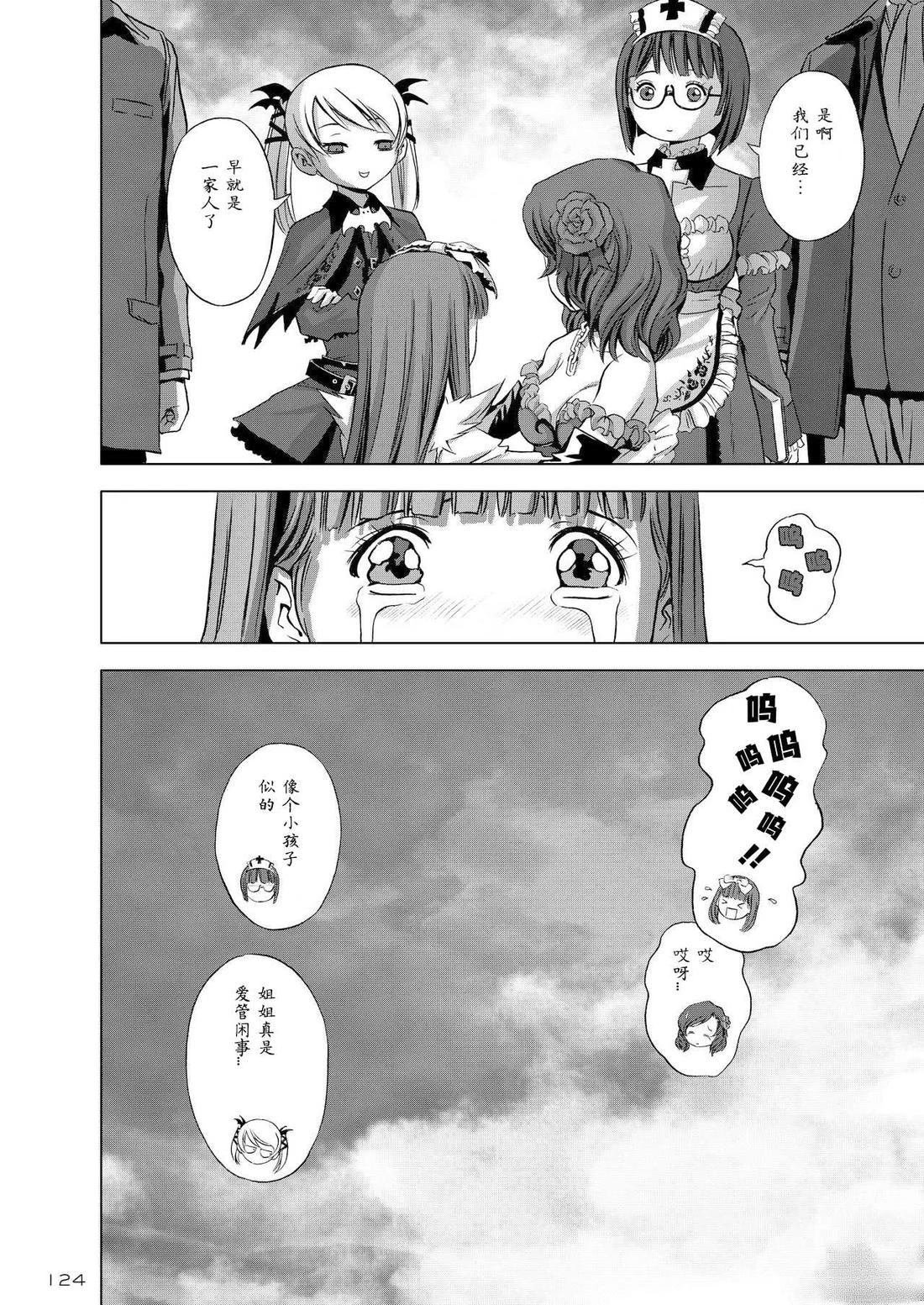 短篇
