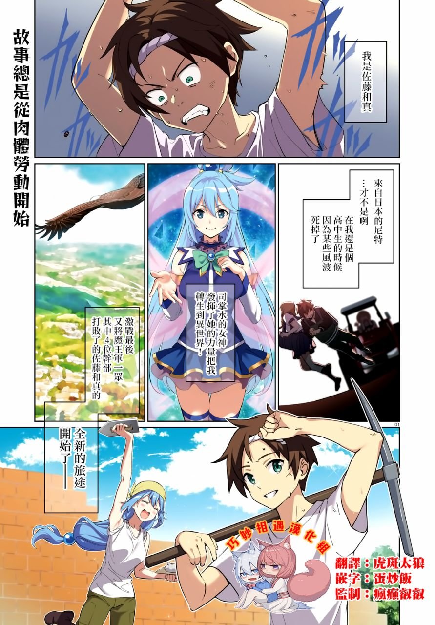 第1话