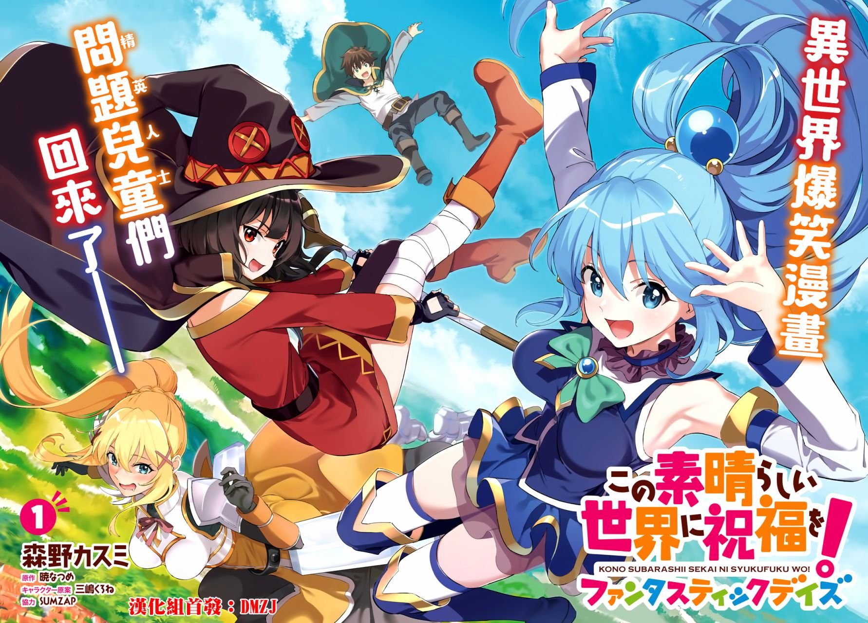第1话