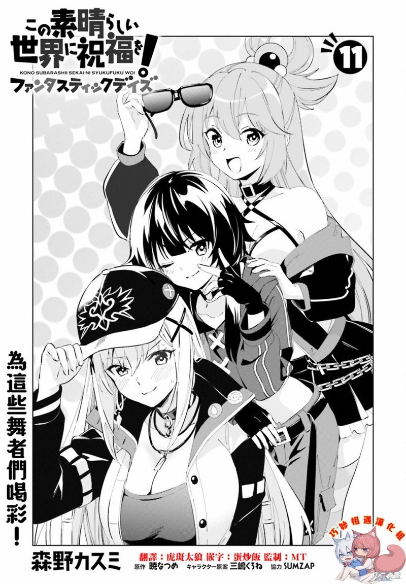 第11话