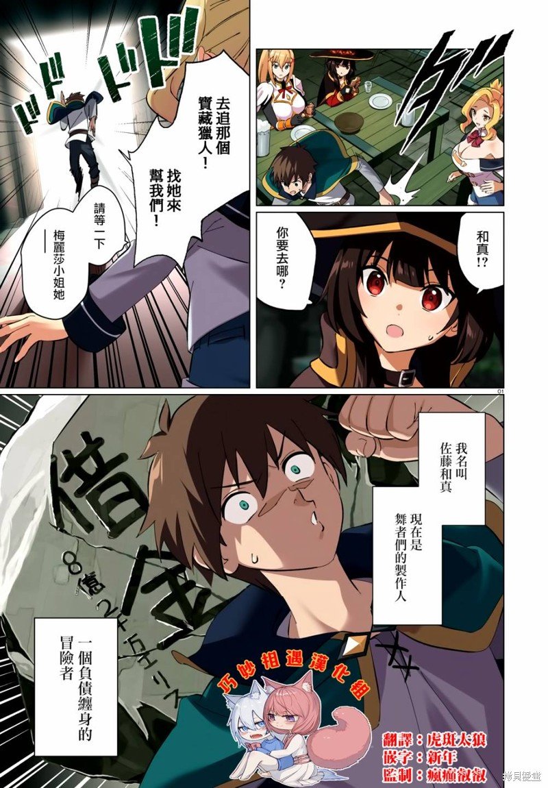 第13话