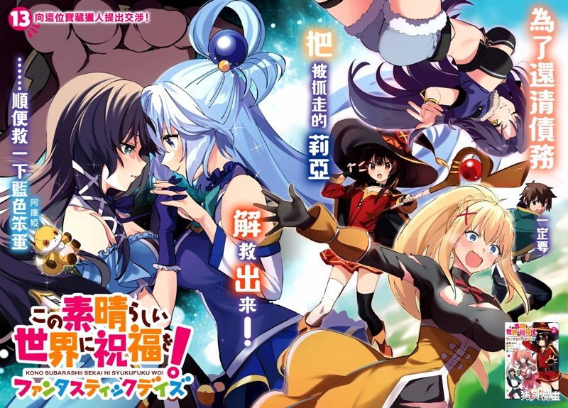 第13话