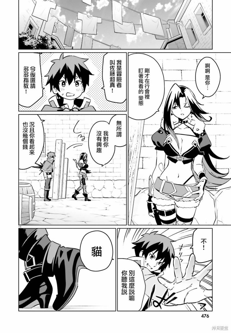 第13话