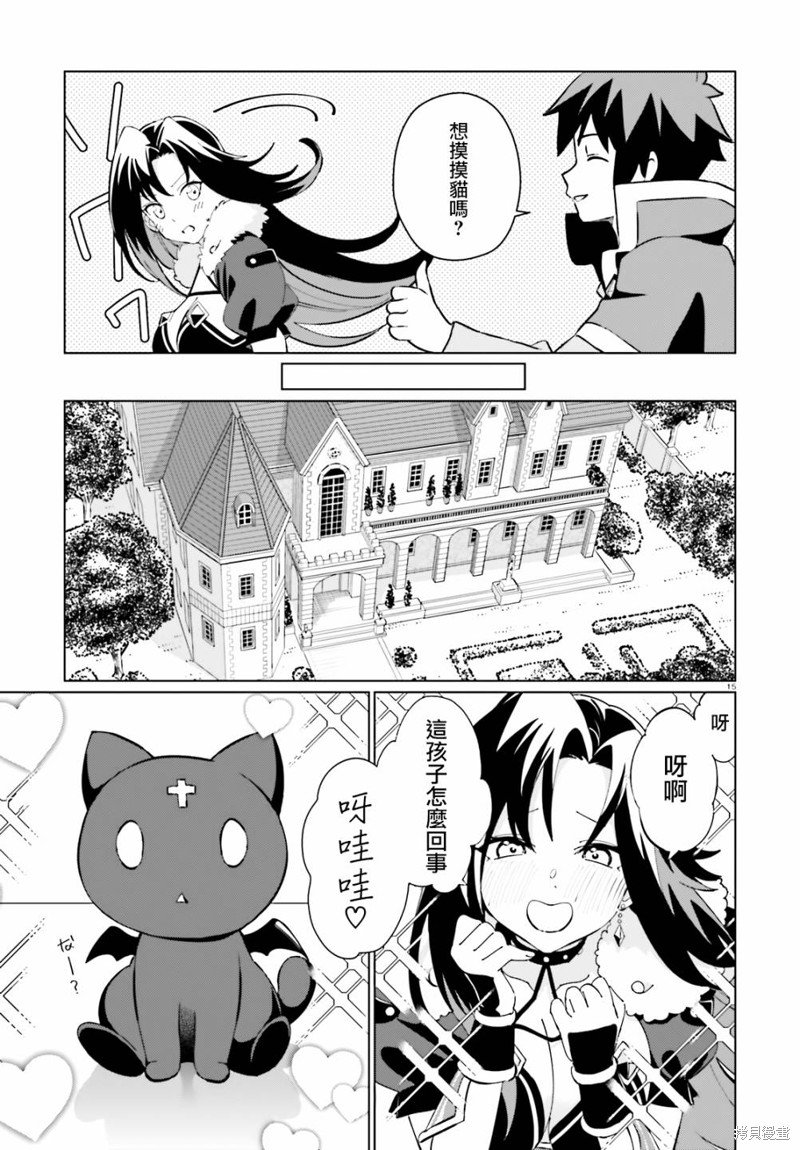 第13话