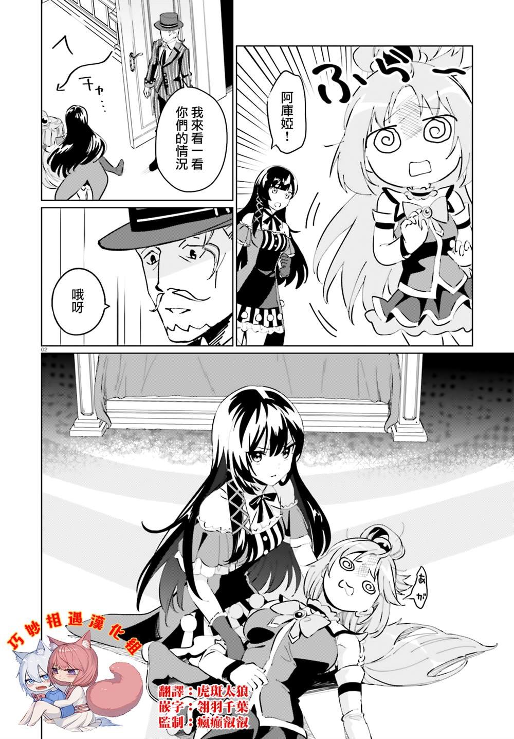 第14话