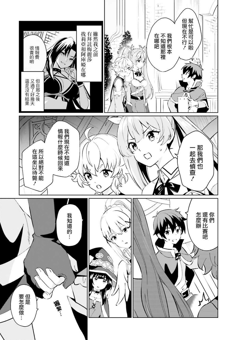 第15话
