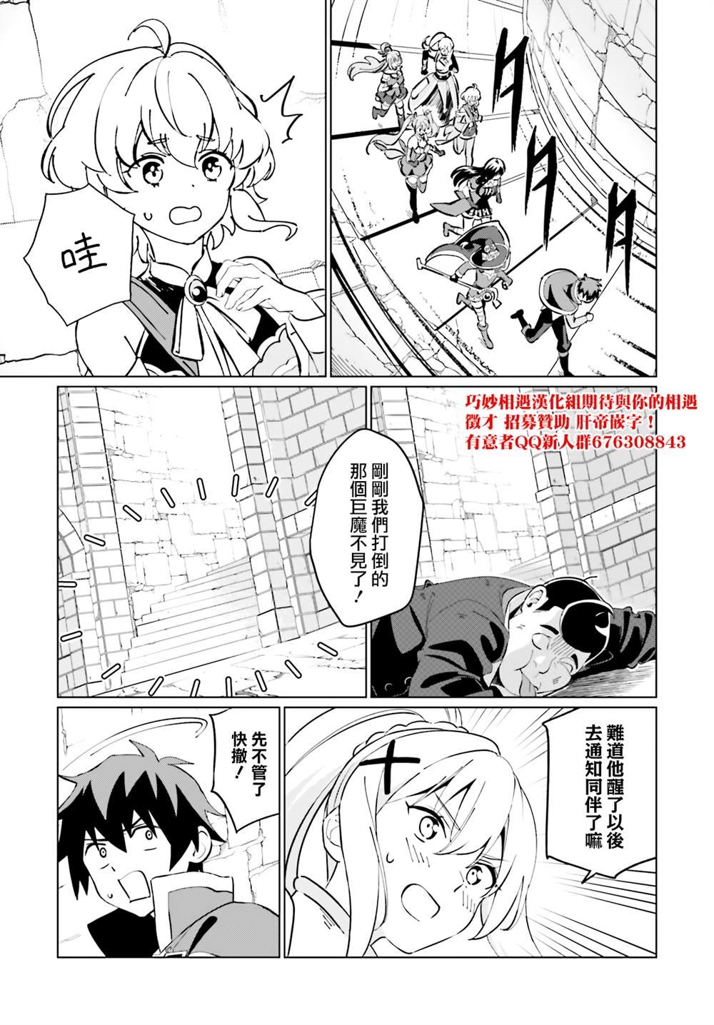 第16话