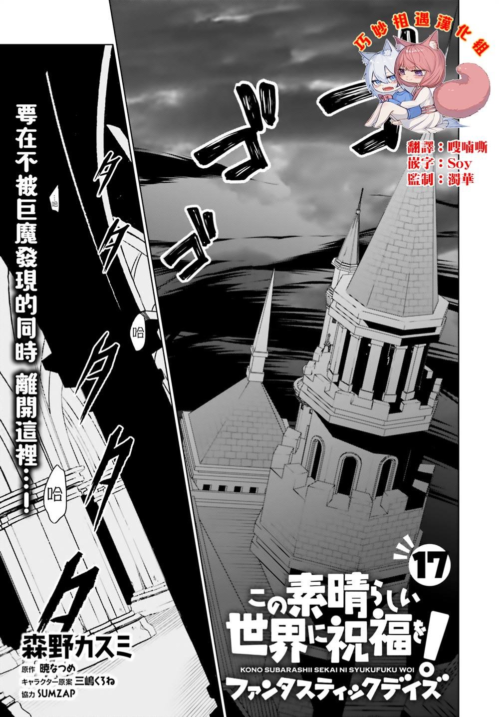 第17话