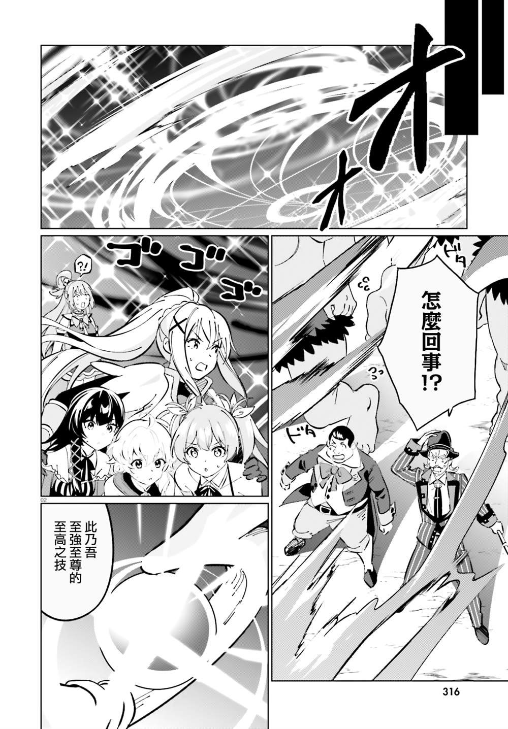 第18话