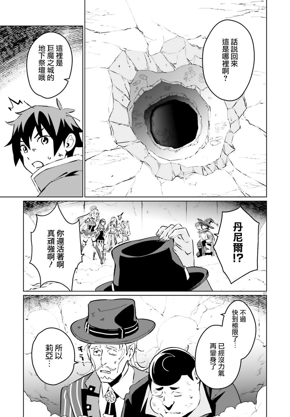 第18话
