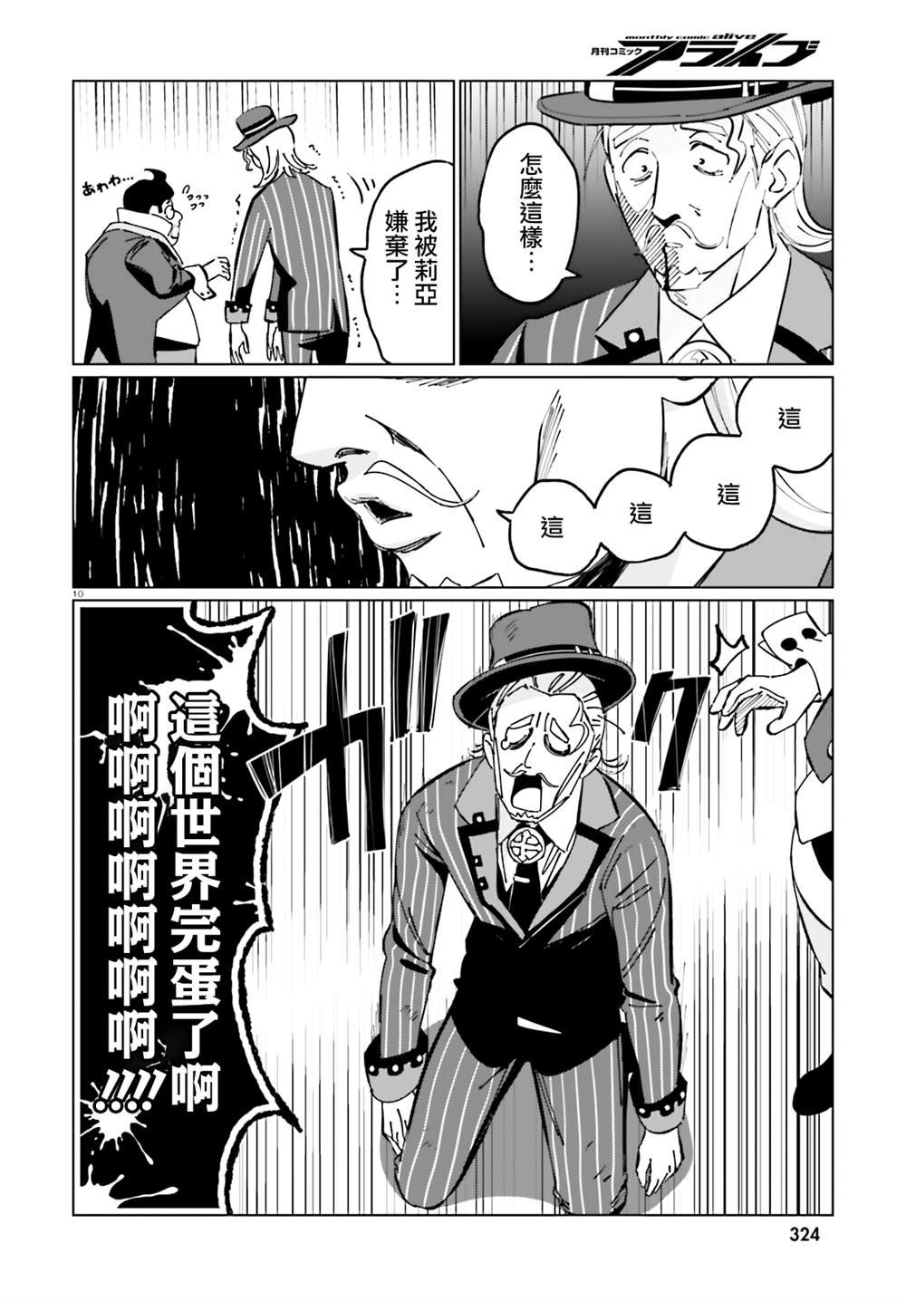 第18话
