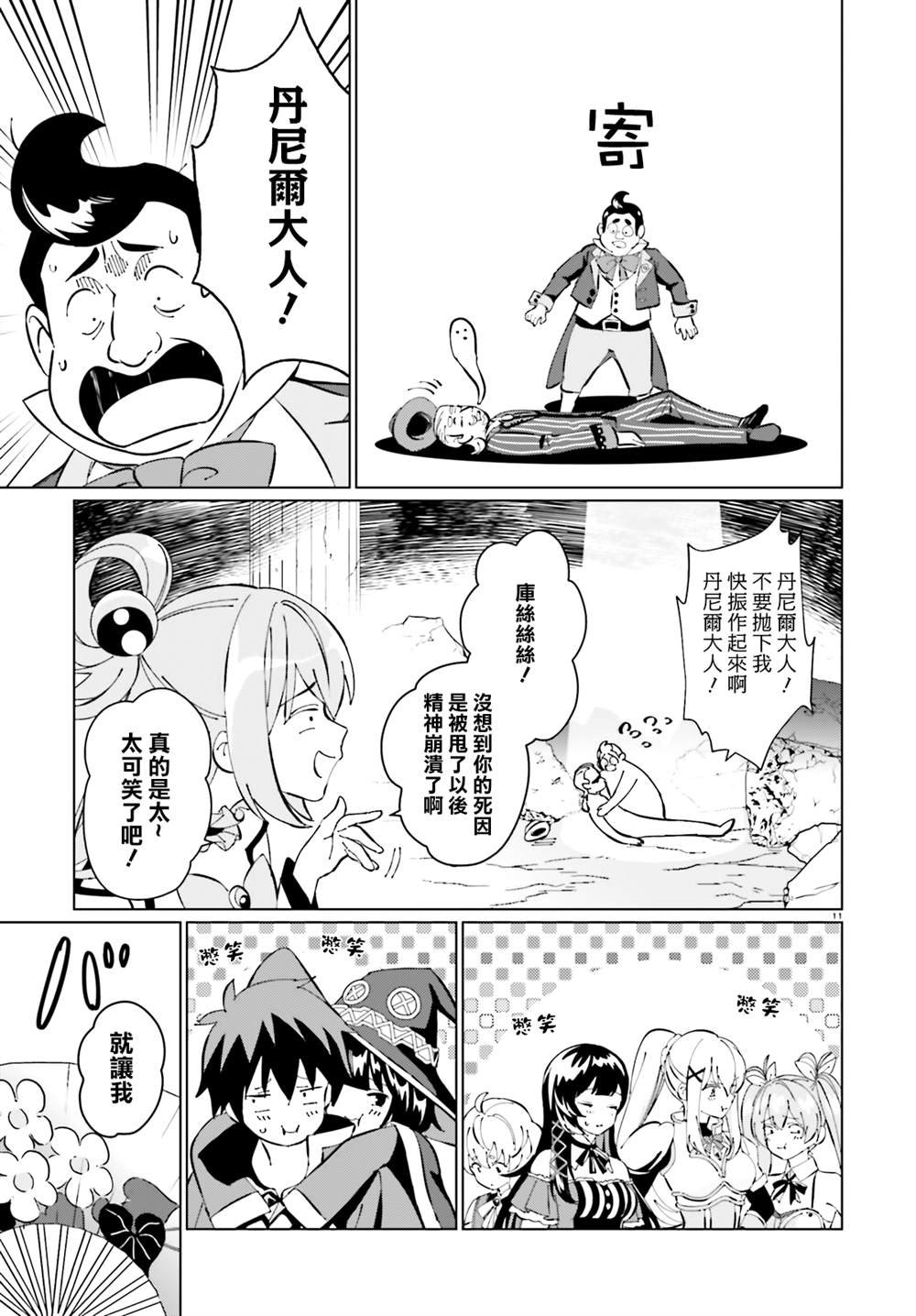 第18话